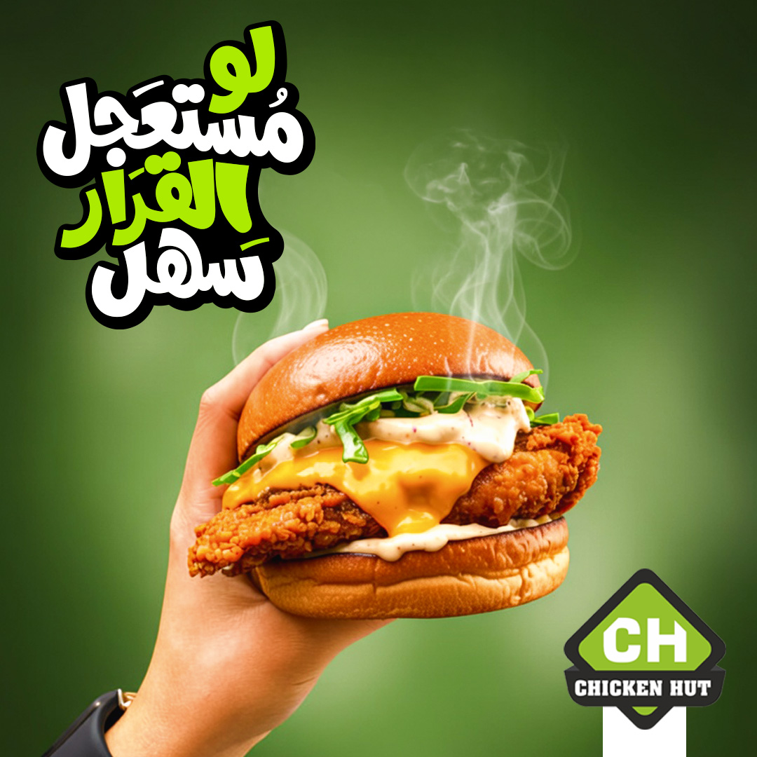 chekin hut — 05